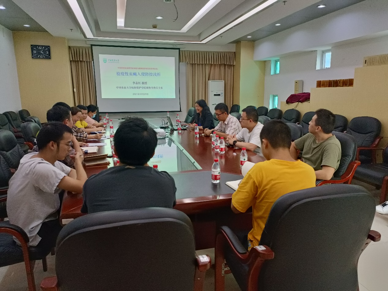 中国农业大学李志红教授应邀到环植所开展学术交流.jpg